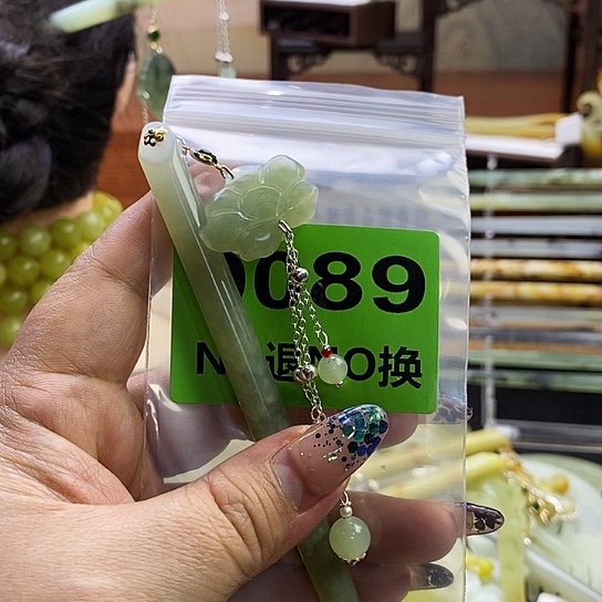 蛇纹石玉发簪未镶嵌初*