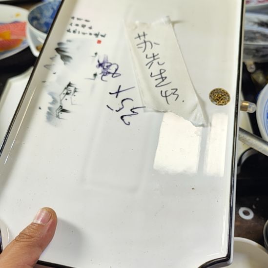 苏***生56321456987523685156365公交卡