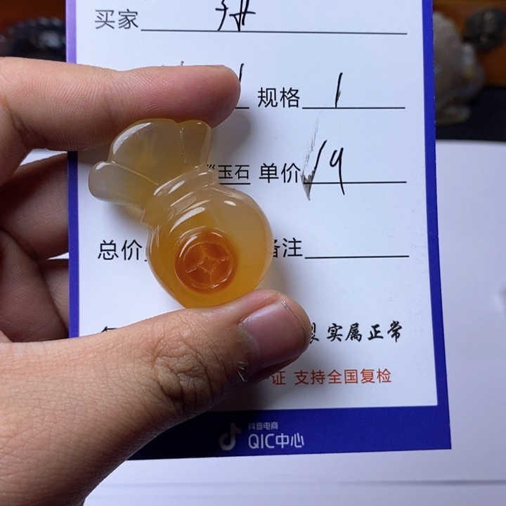 玛瑙/玉髓手把未镶嵌孙*霞