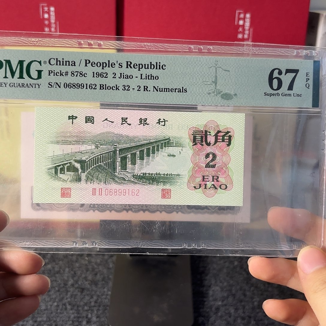 67分大桥尾99162鑫