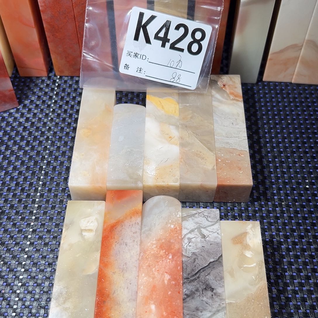 【闪购商品】寿山石印石老挝石