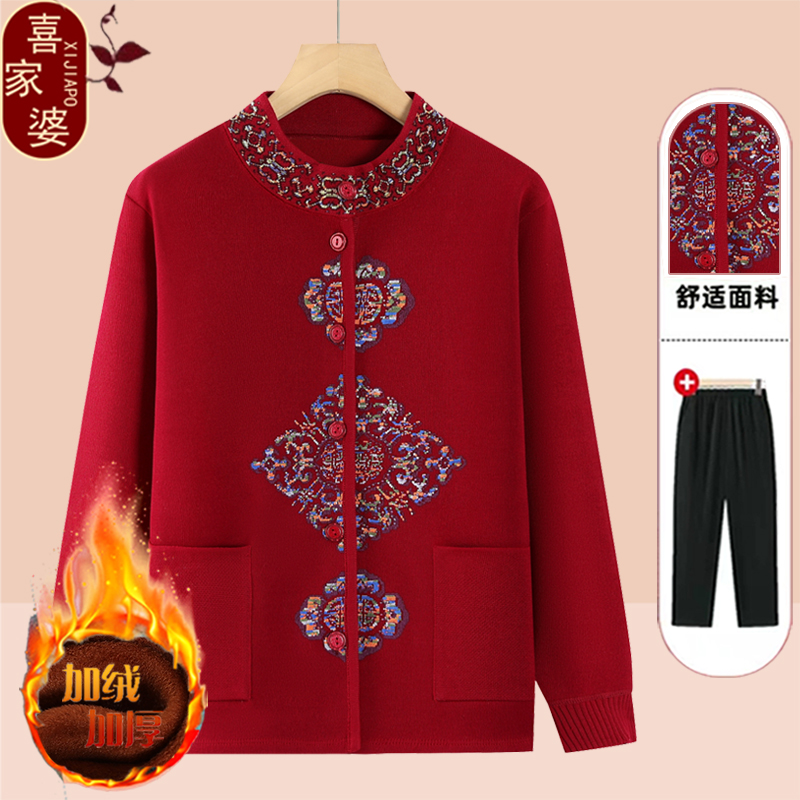 妈妈装冬装加绒开衫外套中老年人衣服女奶奶上衣加厚老太太秋冬装