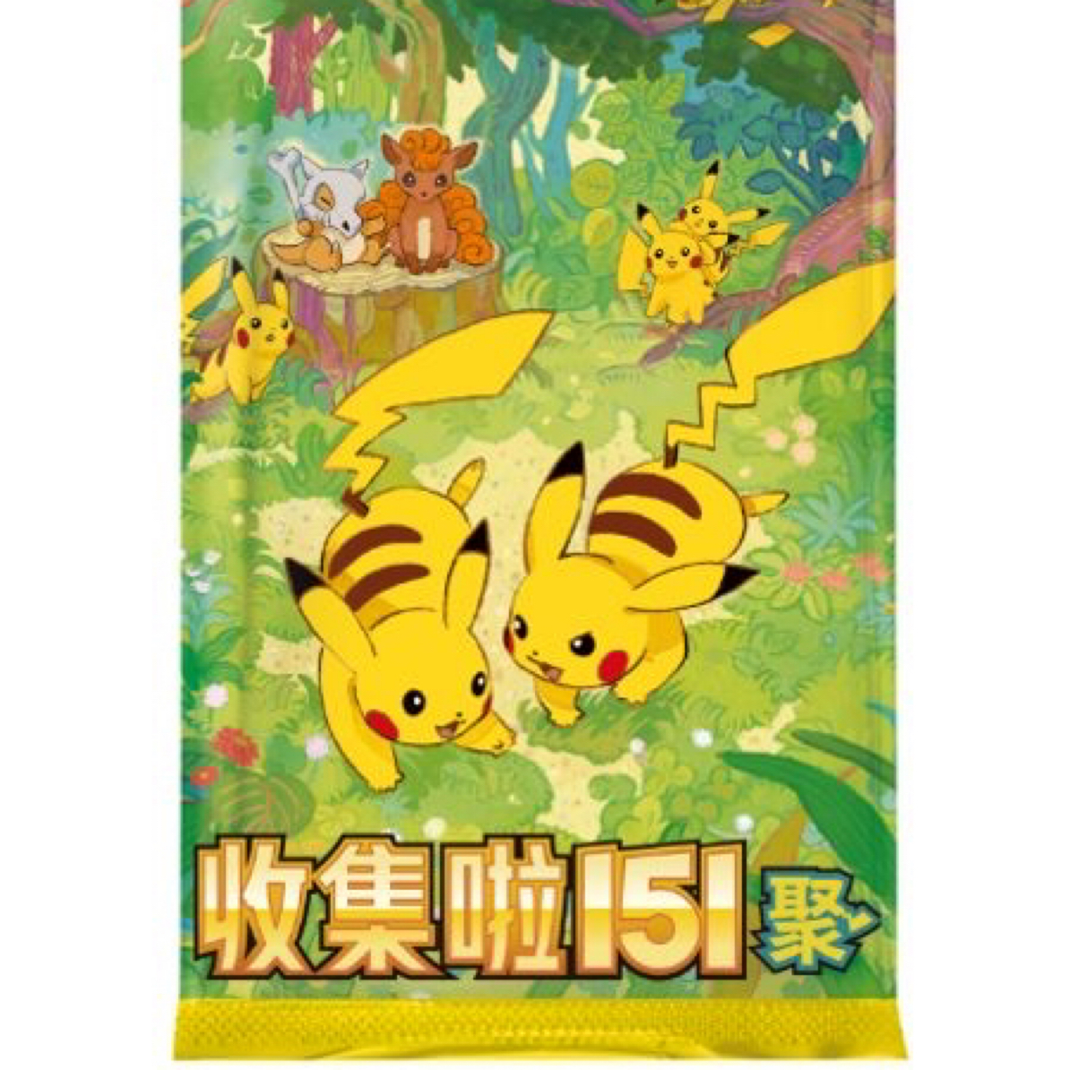 【简中】宝可梦卡牌简中PTCG原盒正品