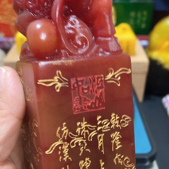 寿山石印石篆刻印章引首章闲章姓名章生日礼物