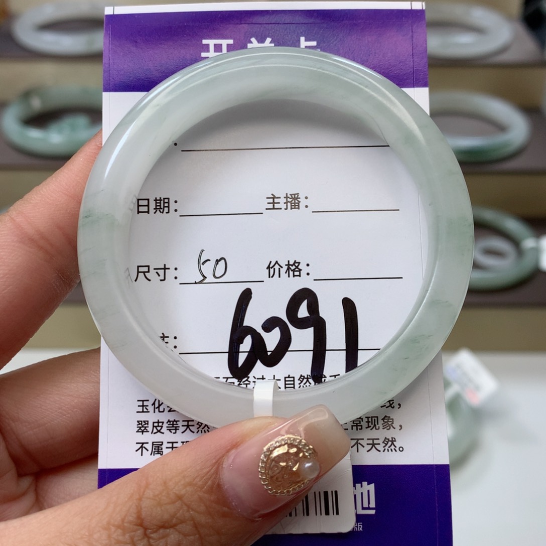 石英质玉手镯未镶嵌艾*