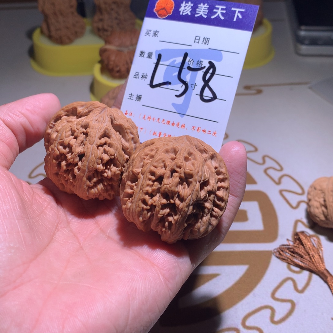 吊坠文玩核桃粗筋