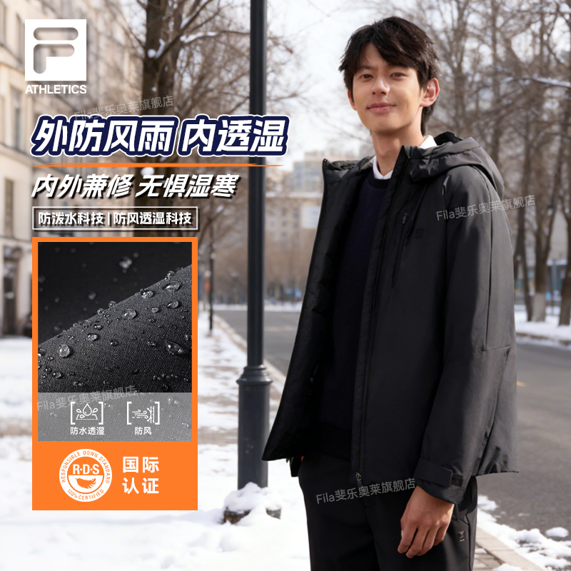 Fila/斐乐【外防风雨内透湿】男三防羽绒服连帽保暖外套F11M443905A