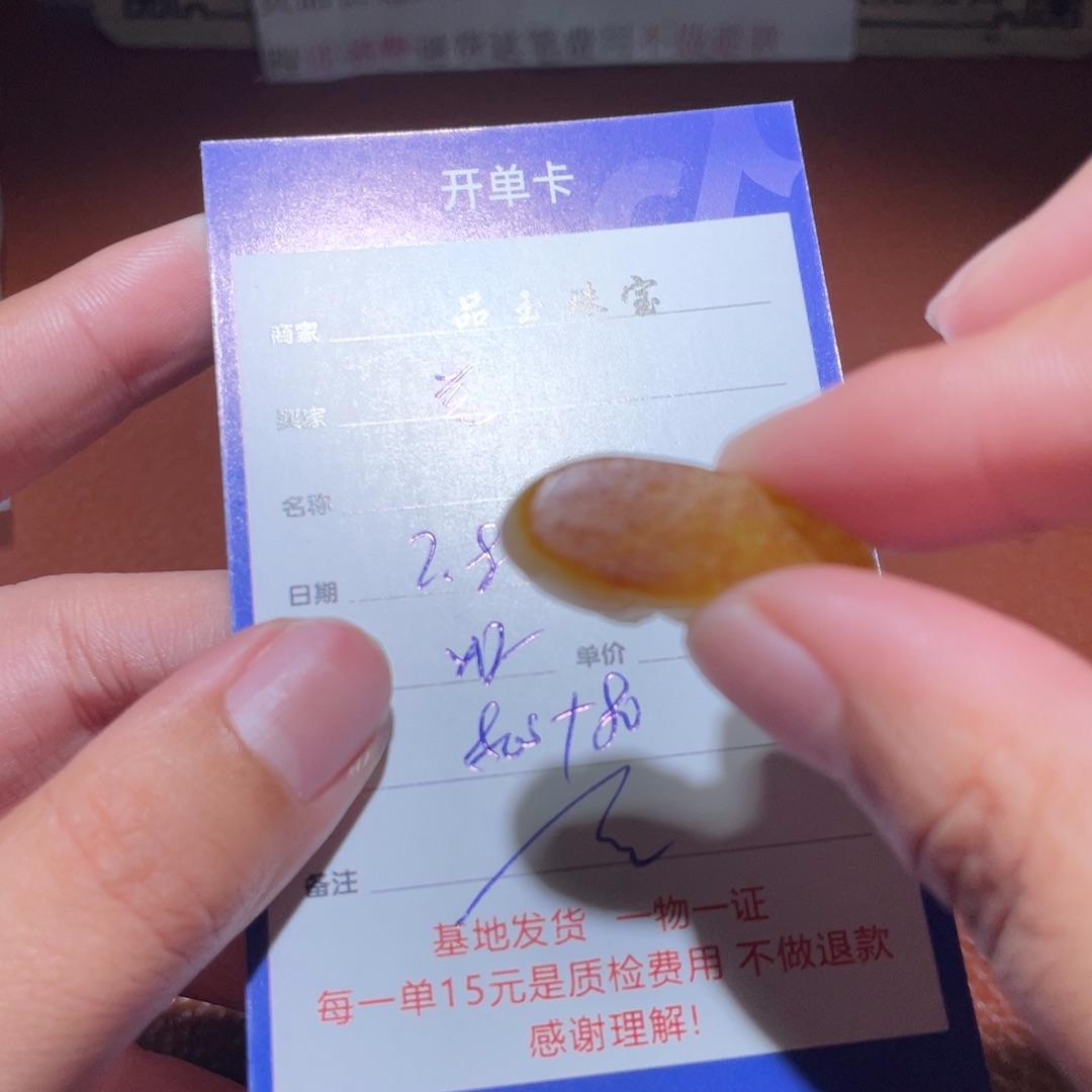 和田玉挂件未镶嵌善*