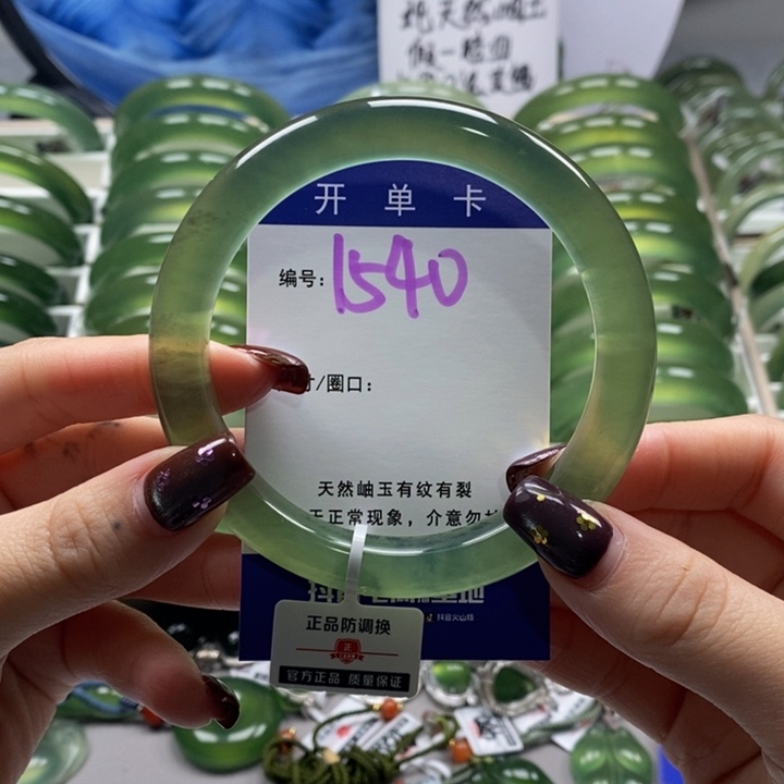 蛇纹石玉手镯未镶嵌蕾*