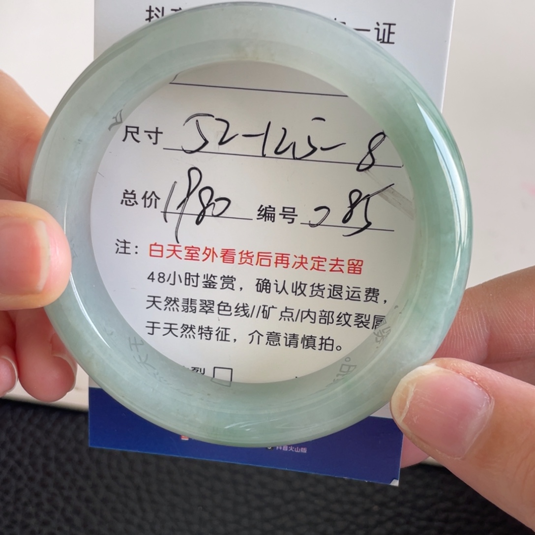 翡翠未镶嵌手镯翡翠手镯