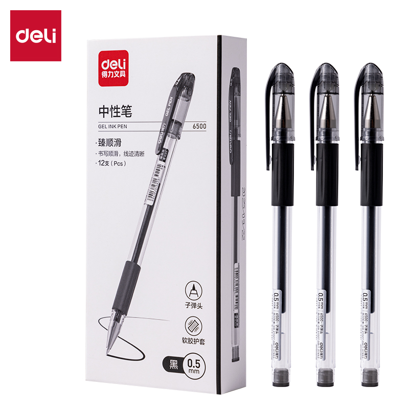 Deli/得力6500臻顺滑拔帽商务中性笔0.5mm子弹头(支)