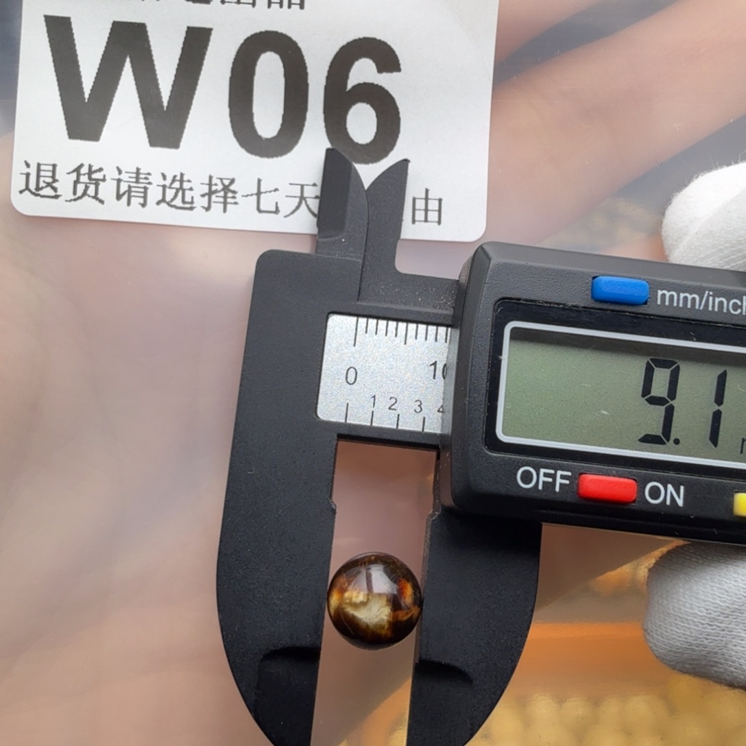 裸石琥珀未镶嵌琥珀蜜蜡