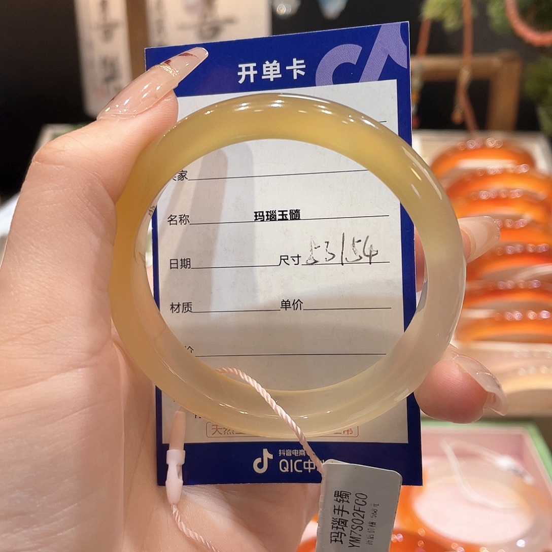 玛瑙/玉髓手镯未镶嵌