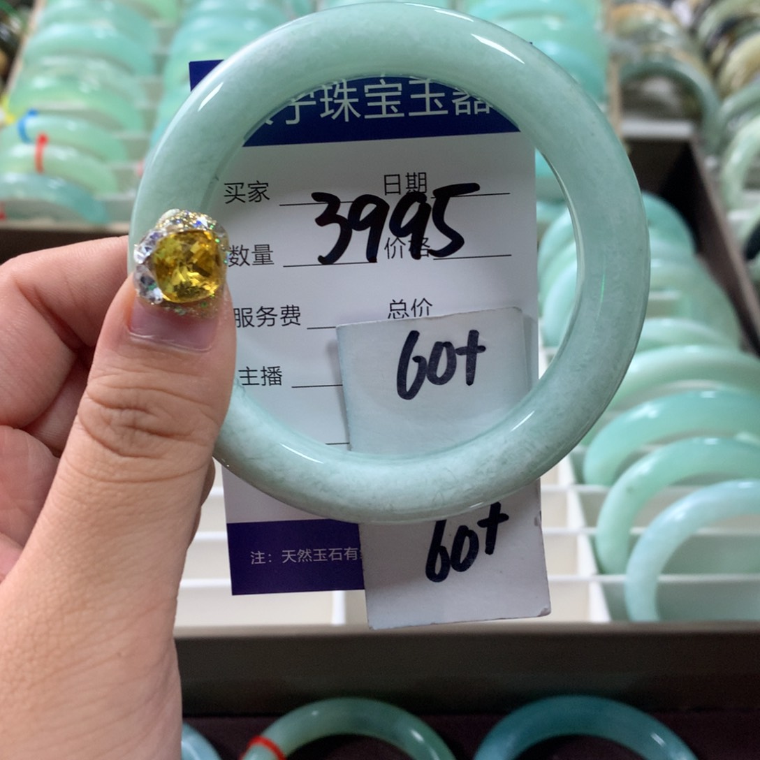 蛇纹石玉手镯未镶嵌3995