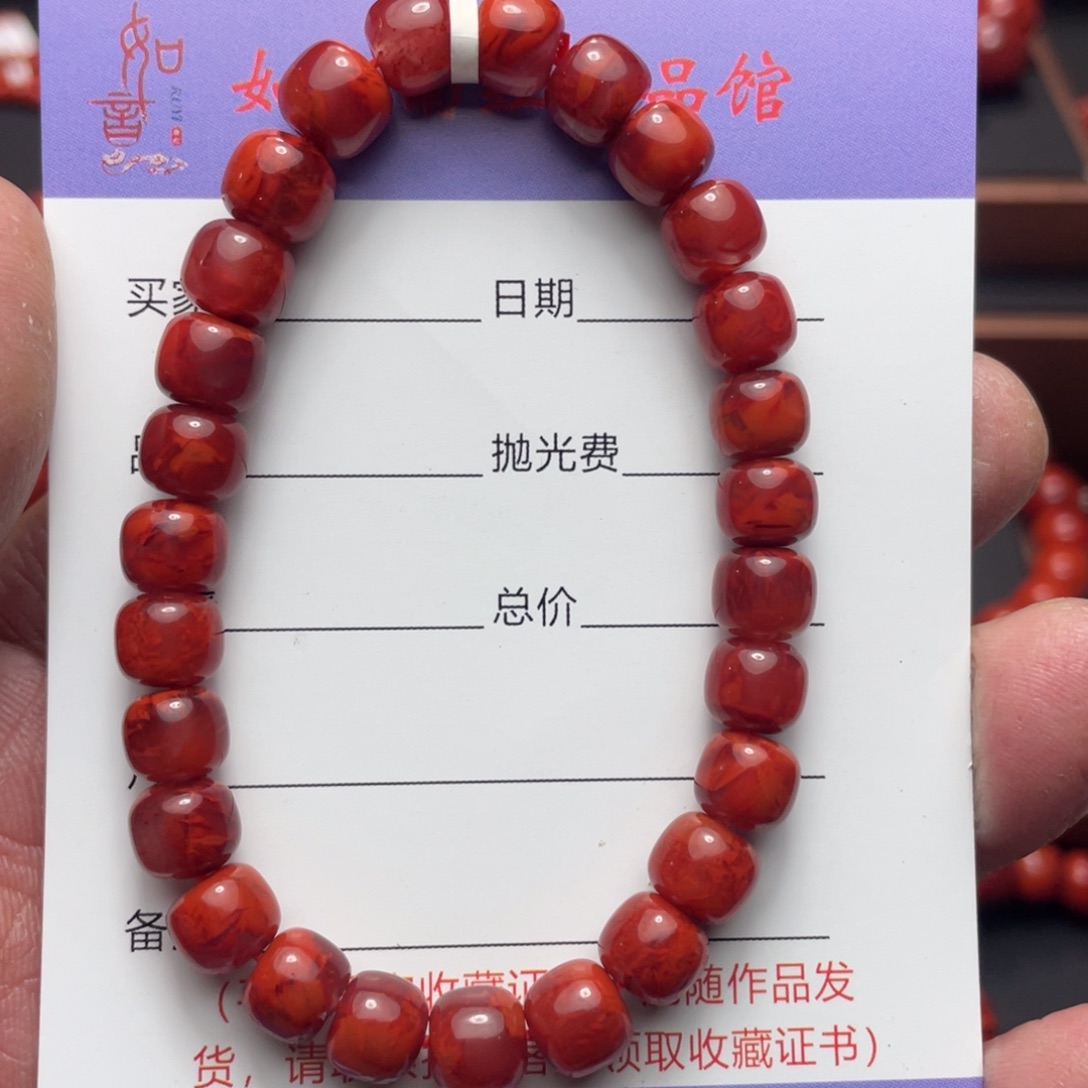 南红玛瑙原矿南红手串卡7未镶嵌
