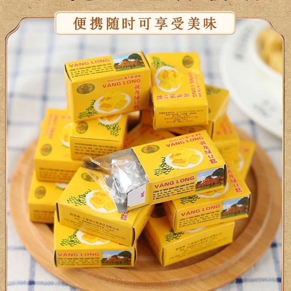 【绿豆糕对对碰】老式手工绿豆糕传统【一个道具兑换1盒】