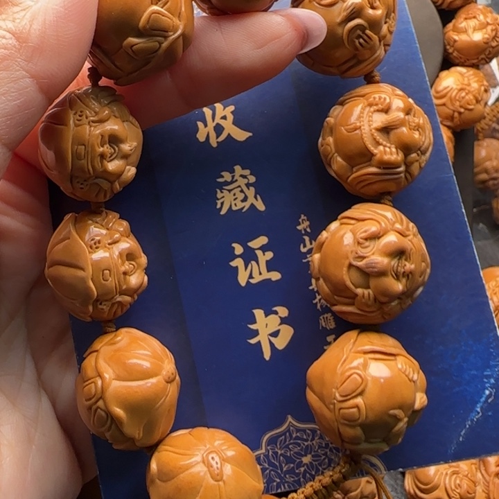 橄榄核手串橄榄核