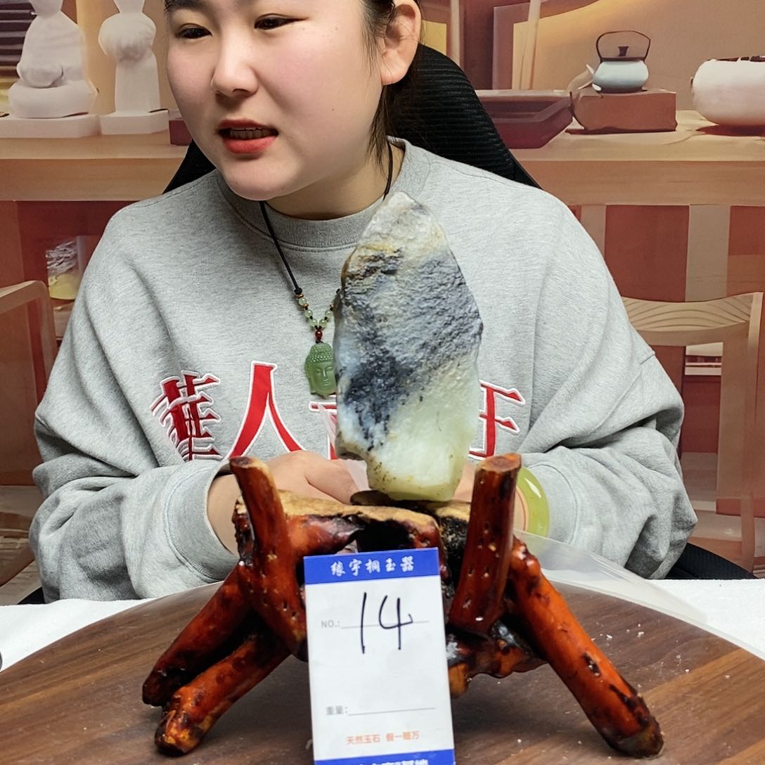 蛇纹石玉原石未镶嵌