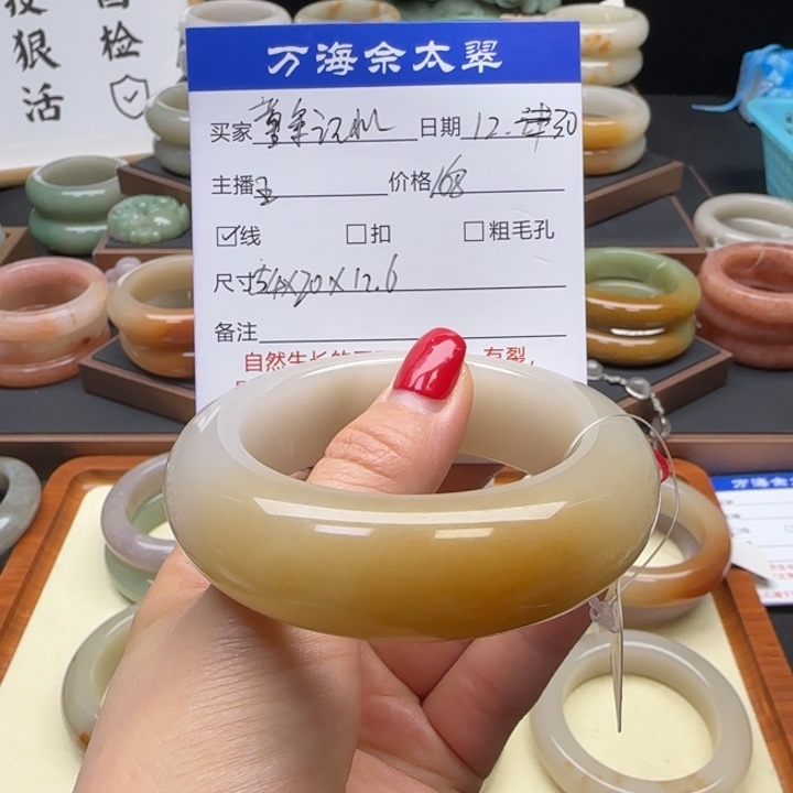 石英质玉未镶嵌手镯