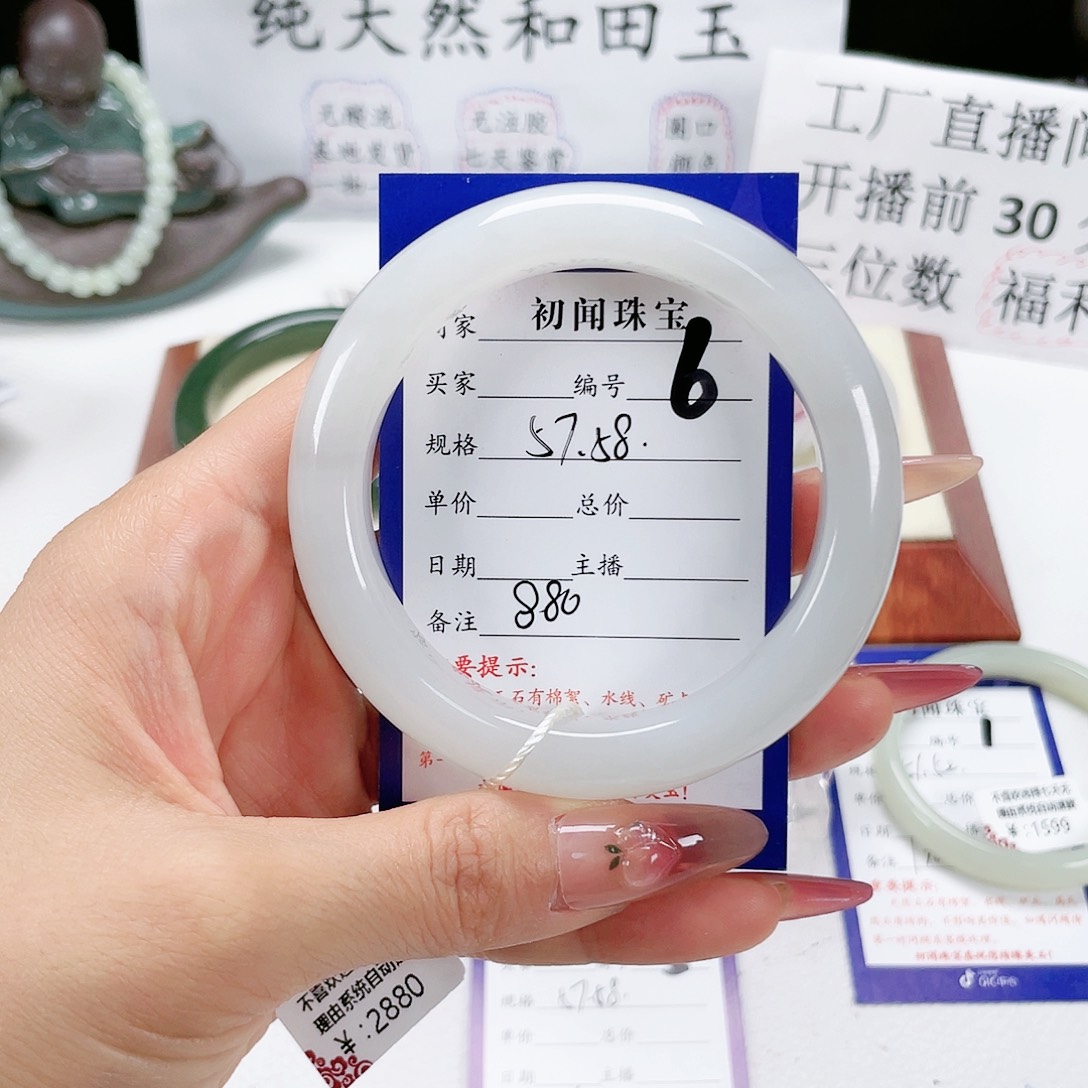 和田玉手镯未镶嵌