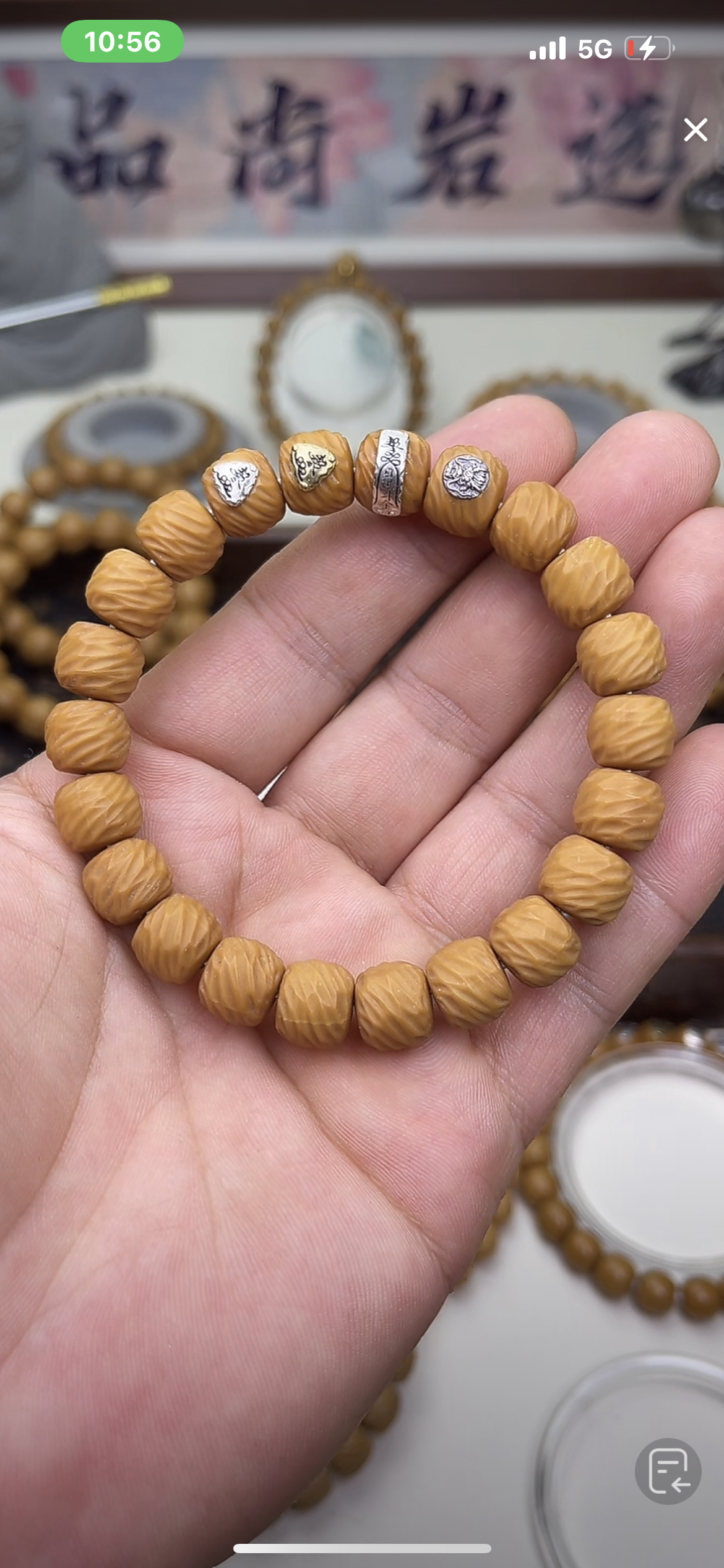 猴头 云锦 直播间