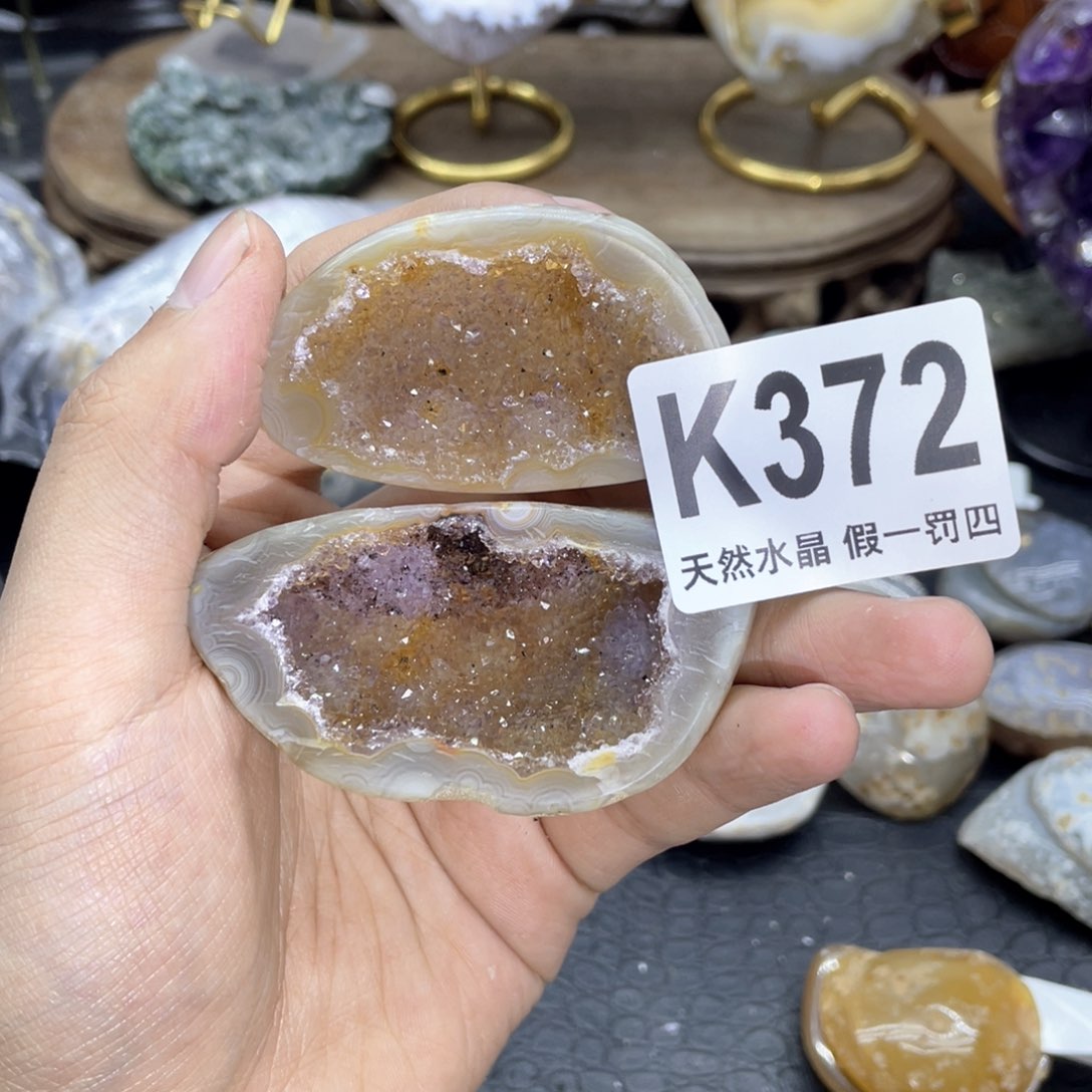 玛瑙/玉髓是真的未镶嵌