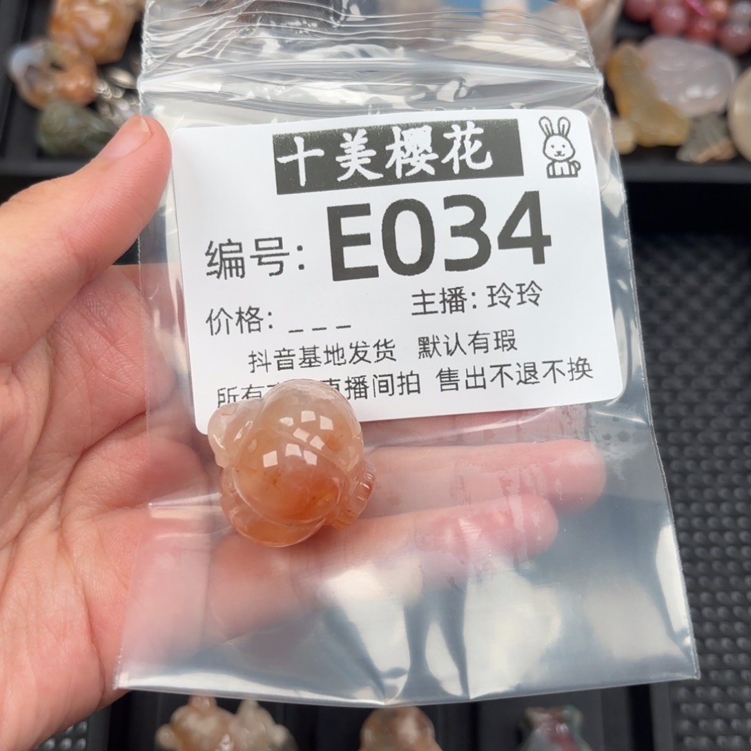 玛瑙/玉髓颈饰未镶嵌做***风
