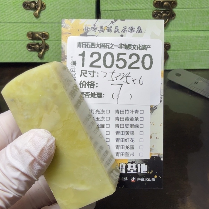 青田石1.3青田石雕厂家直销