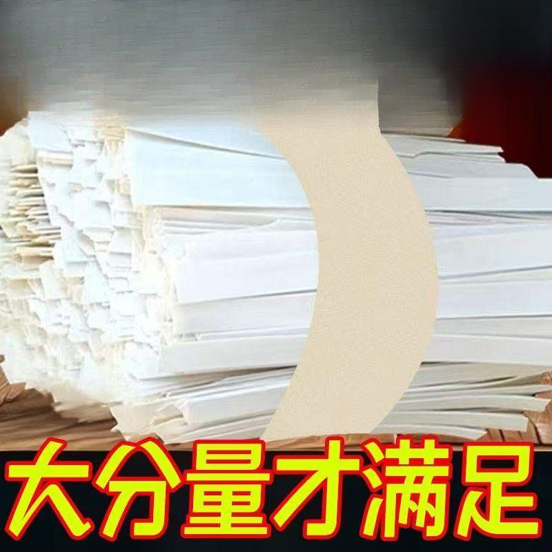 【久煮不断】棍山药裤带面大宽面劲道爽滑拌面汤面油泼面整箱批发
