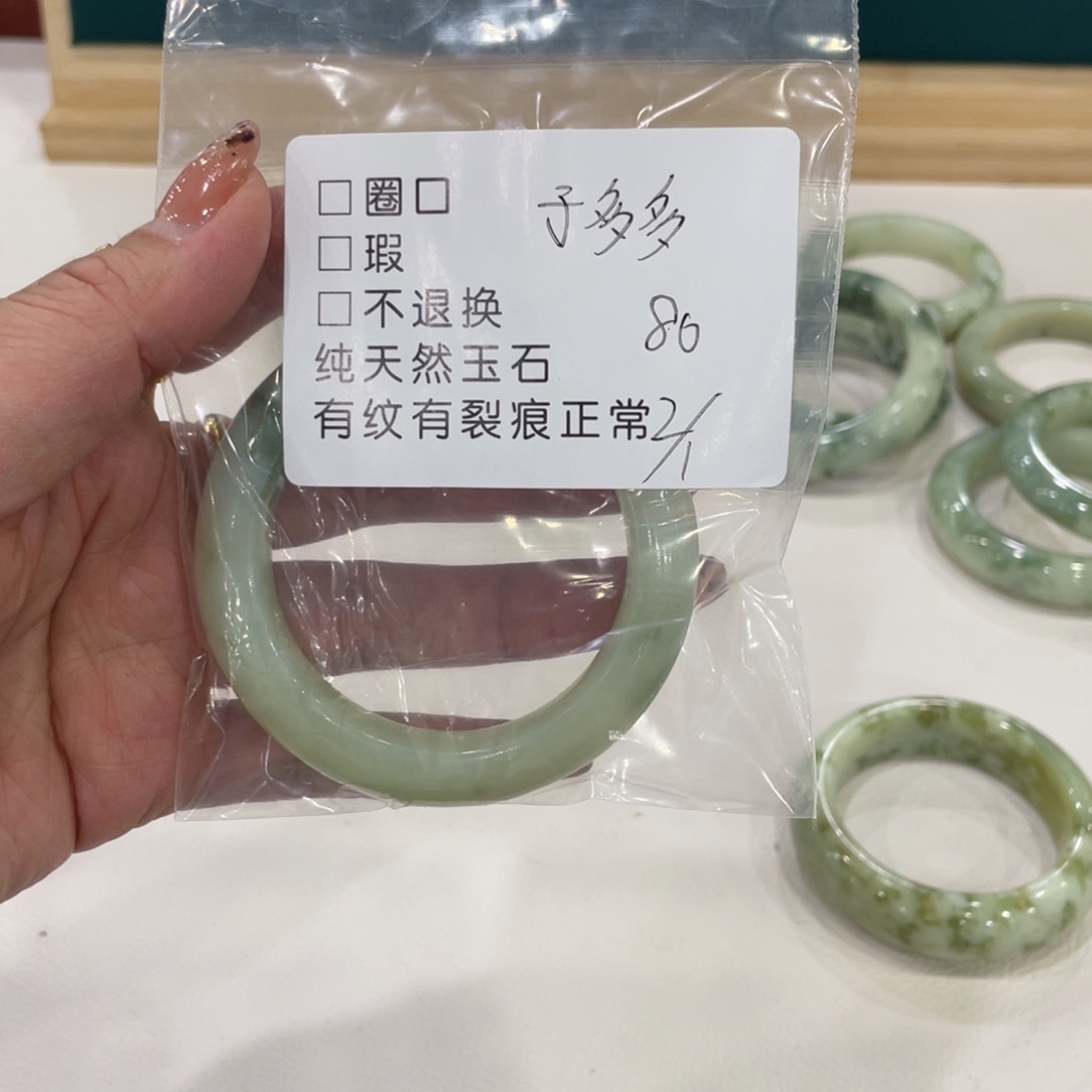 于***多蛇纹石玉未镶嵌手镯