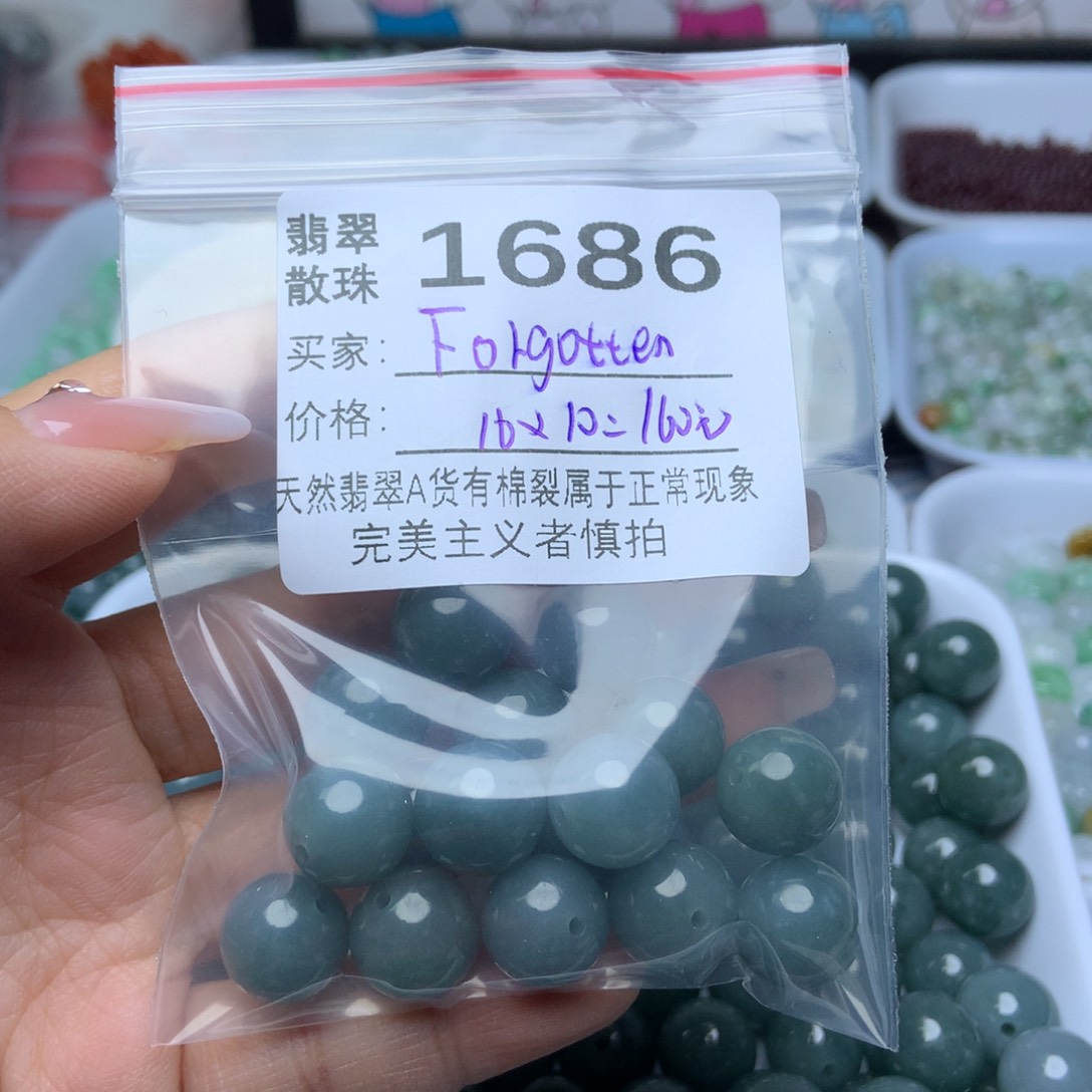 未镶嵌手链翡翠F****°