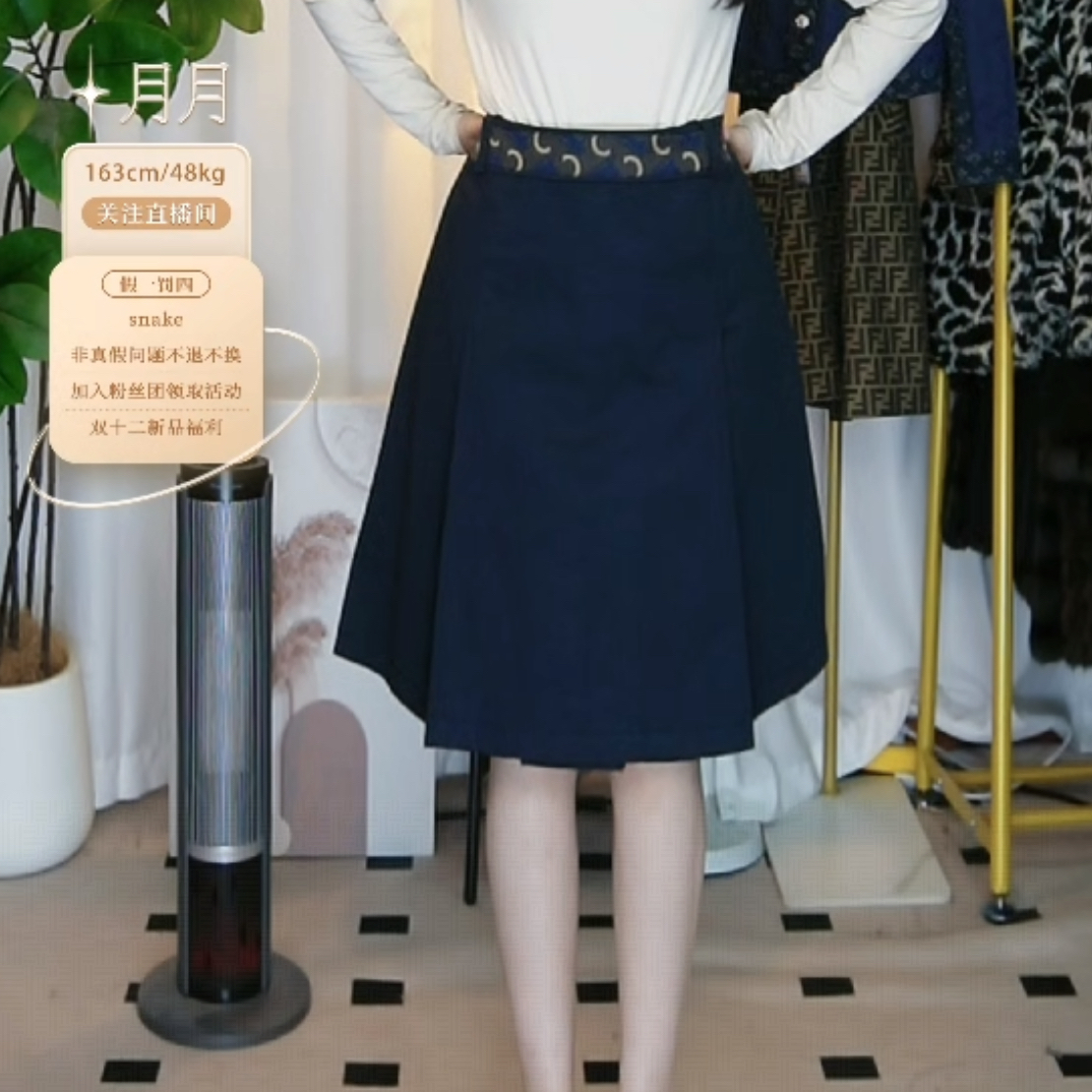 95新 Celine/思琳 老花半裙/fy5508女装