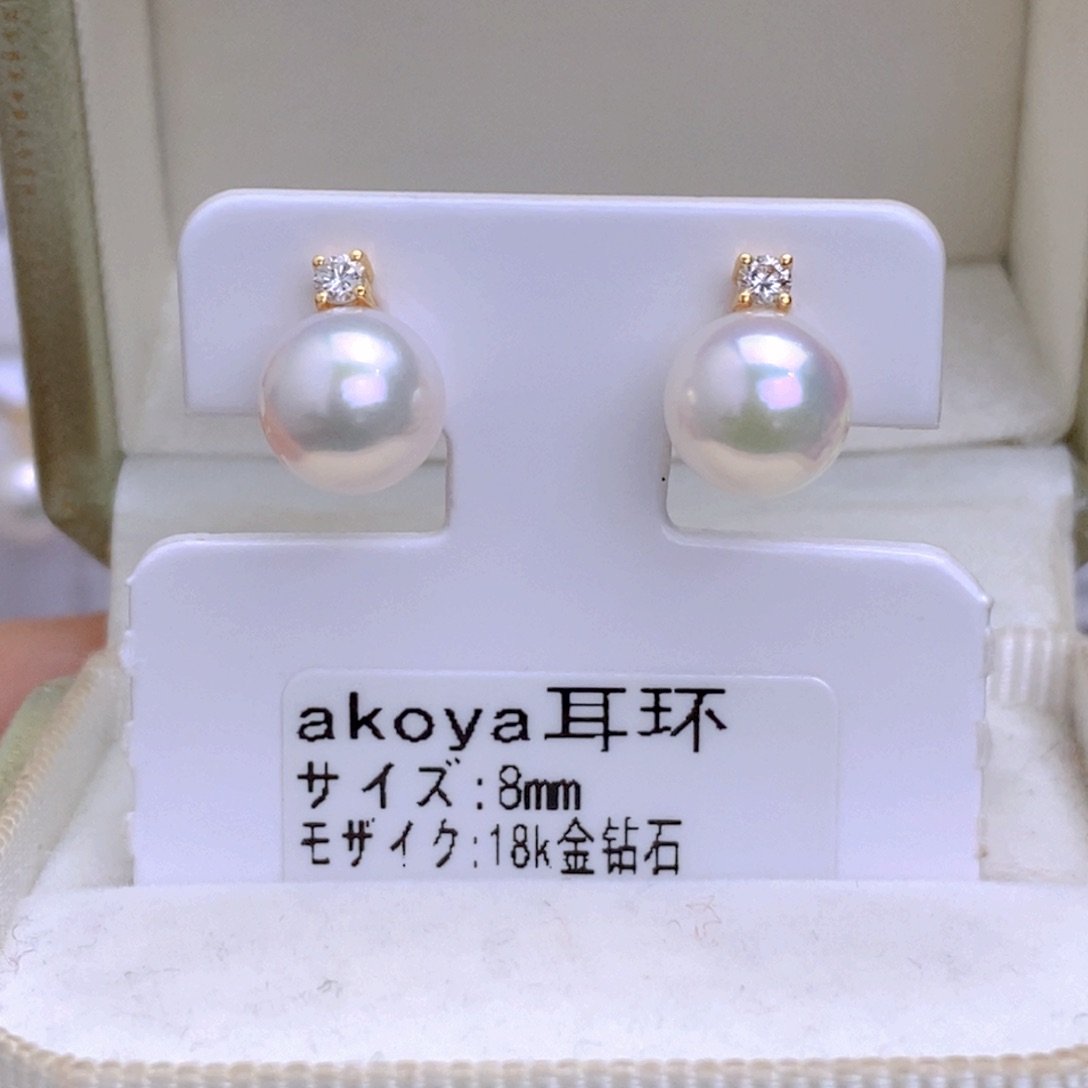 海水珍珠耳饰18K金镶嵌