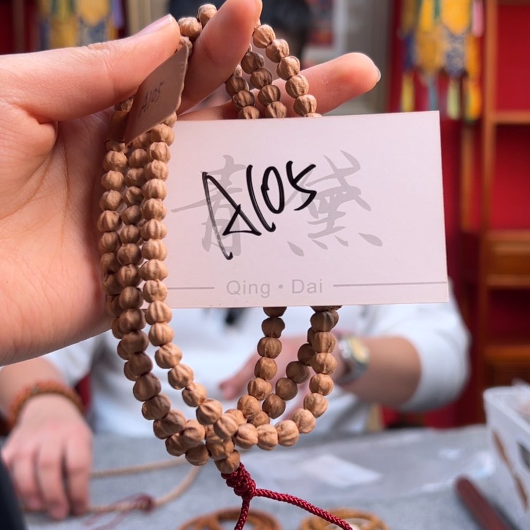 柏香籽/百香籽吊坠