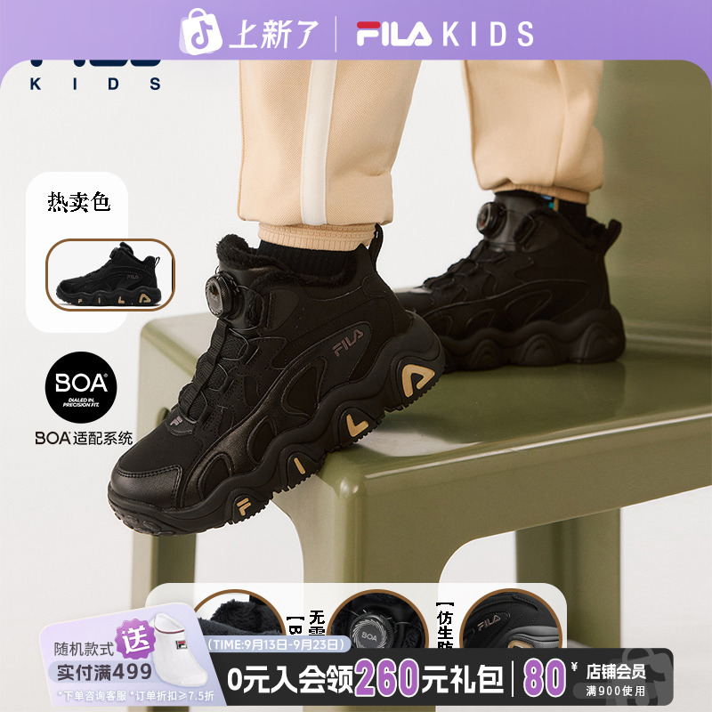 KIDS童鞋【加绒】秋冬款高帮狮爪中大童BOA锁扣棉靴K55B443901