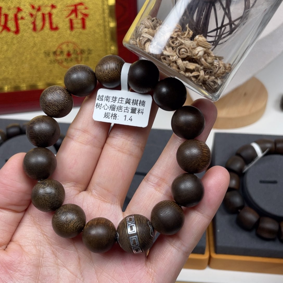 【闪购商品】沉香碎屑沉香越南黄棋楠1.0