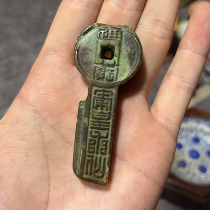 瓷片排这个就是了自己家的