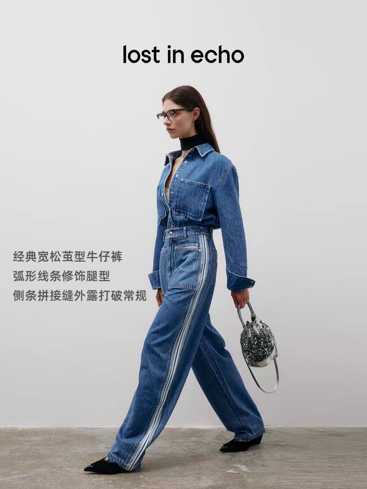 【格格专属】lost in echo女装 解构宽松显瘦茧型条纹阔腿裤