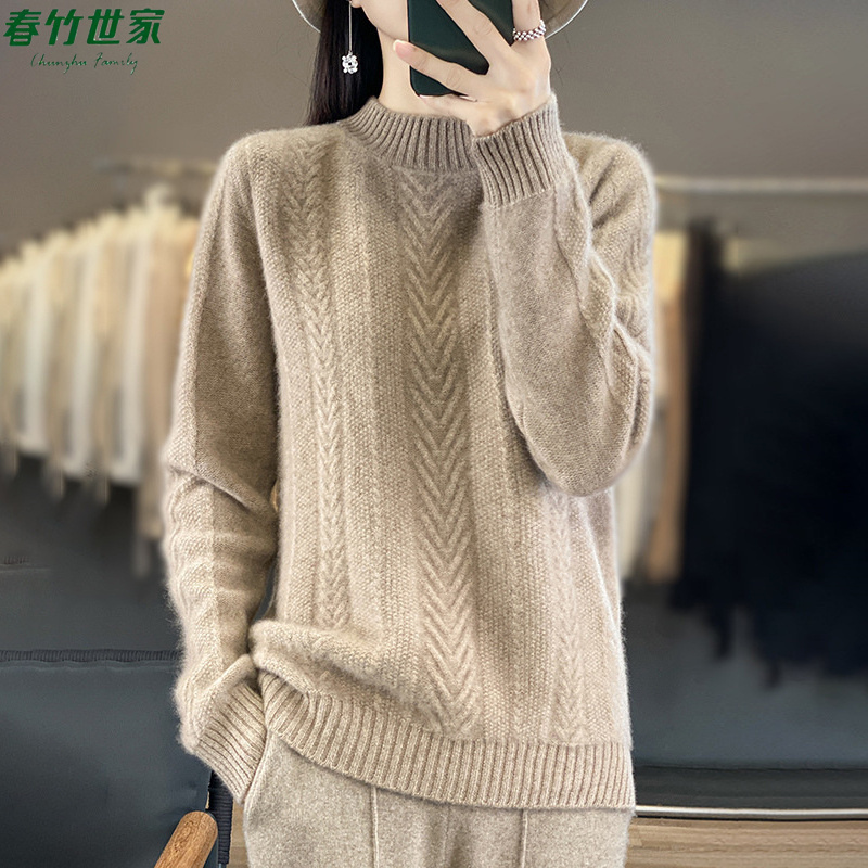 春竹世家秋冬季新款时尚洋气保暖羊毛针织衫女半高领保暖羊绒毛衣