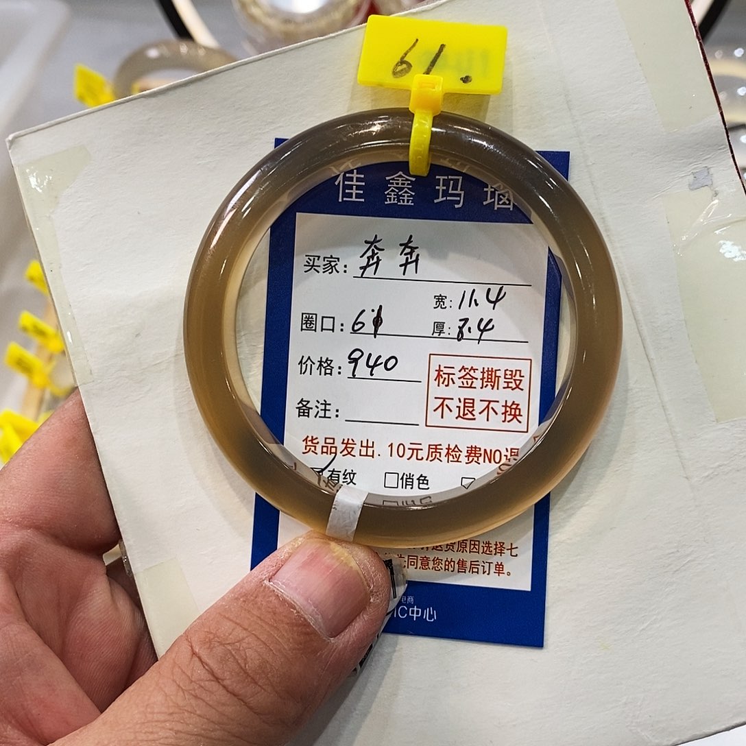 玛瑙/玉髓手镯合金奔***奔