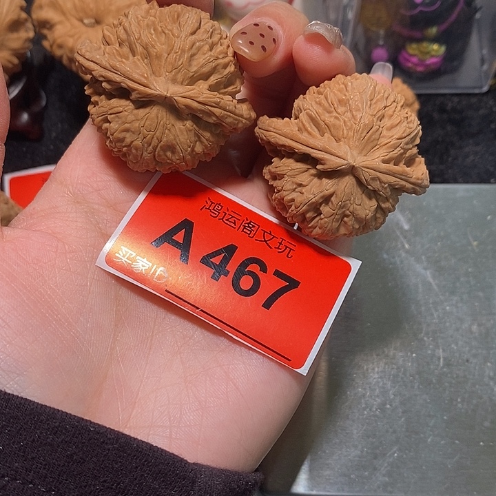 文玩核桃吊坠闷白43