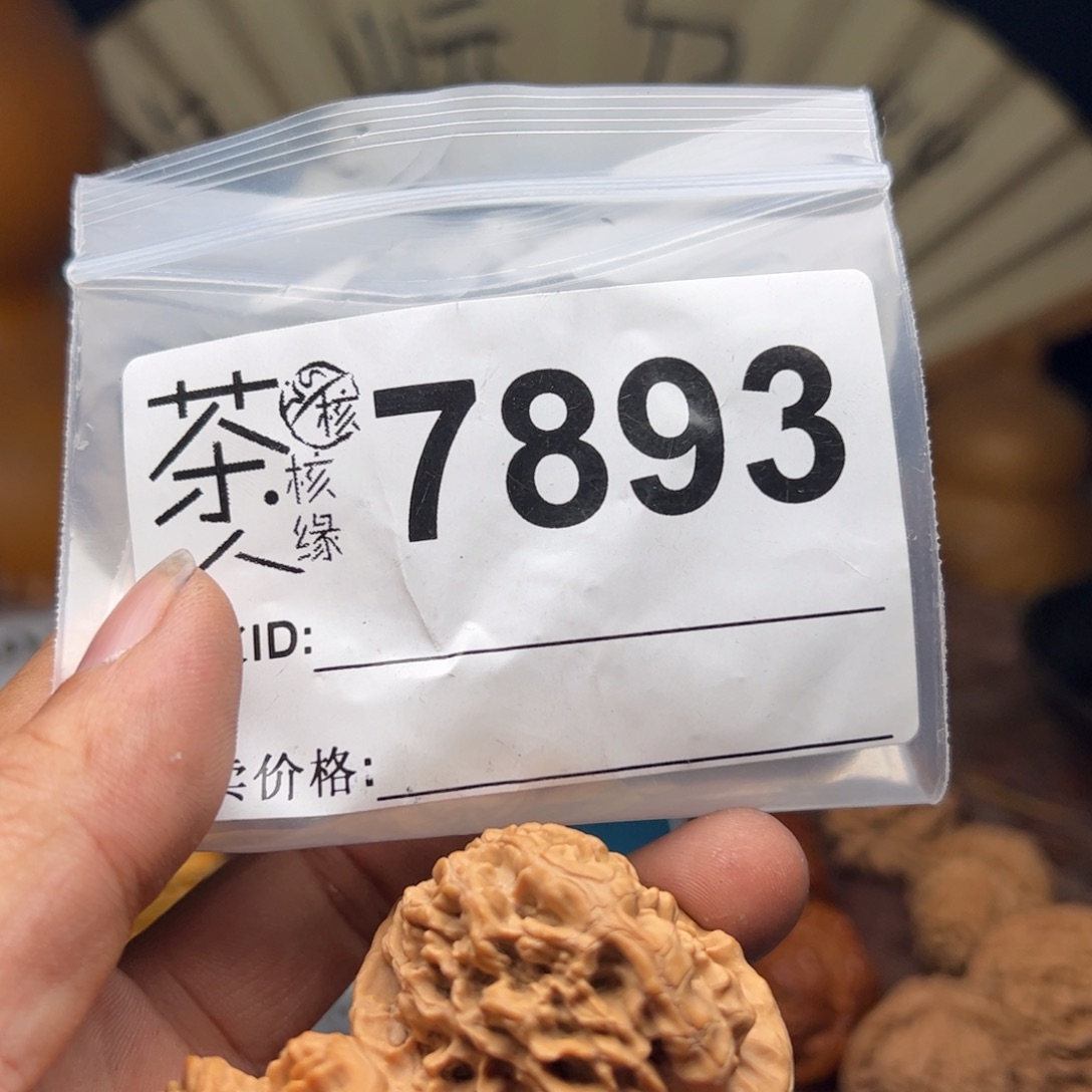 【闪购商品】文玩核桃吊坠今天