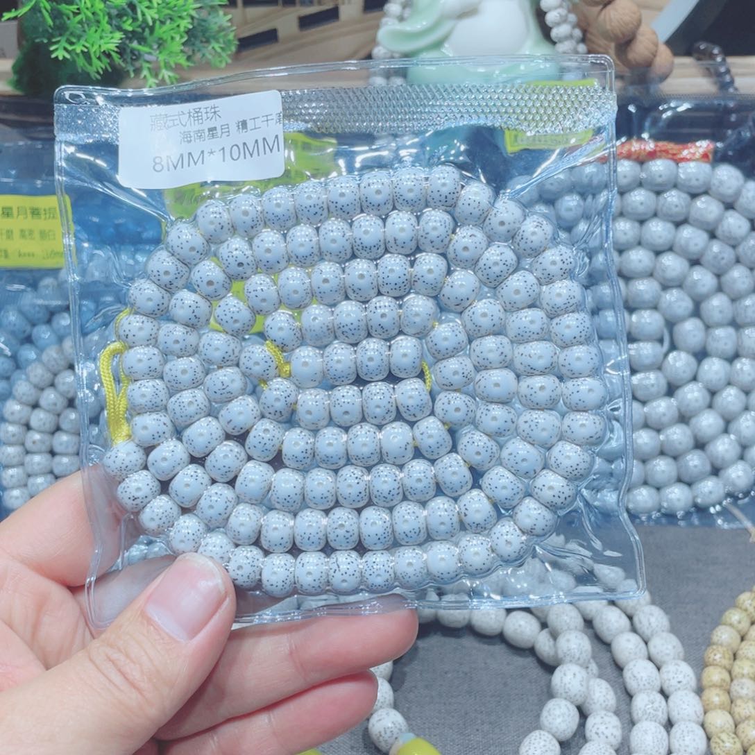 用***9吊坠星月菩提藏式10