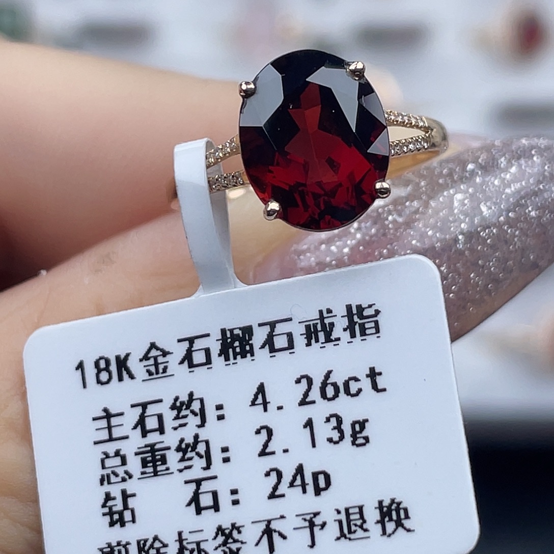 戒指18K金镶嵌石榴石