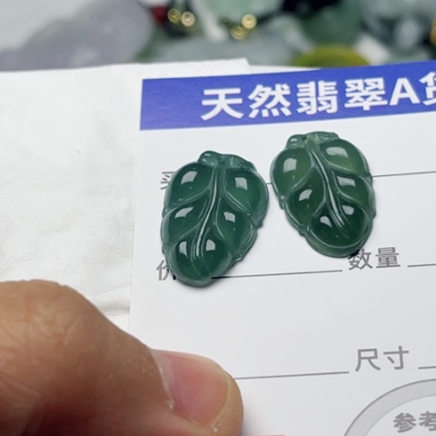 翡翠颈饰未镶嵌叶子
