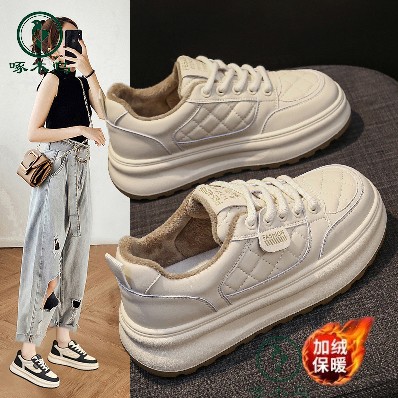 【啄木鸟F888】秋冬季松糕底小白鞋网红厚底韩版潮鞋休闲鞋