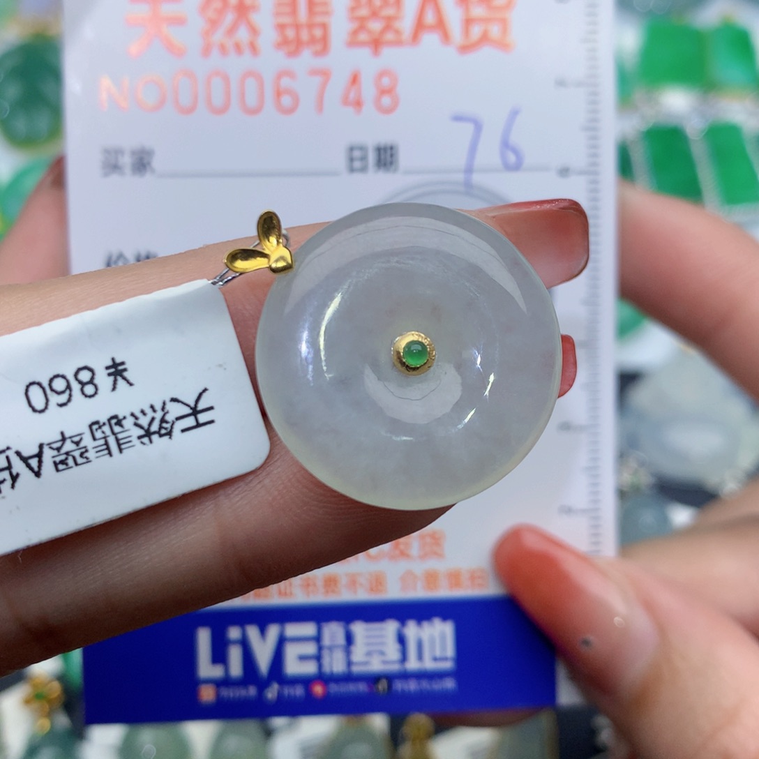 翡翠颈饰18K金镶嵌扣