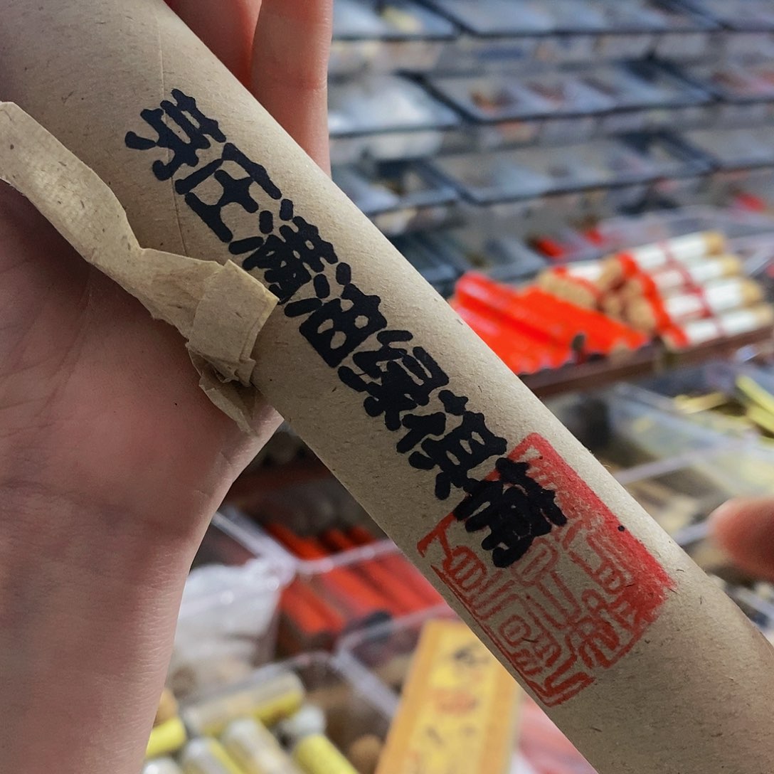 娜娜香舍专属闪购链接