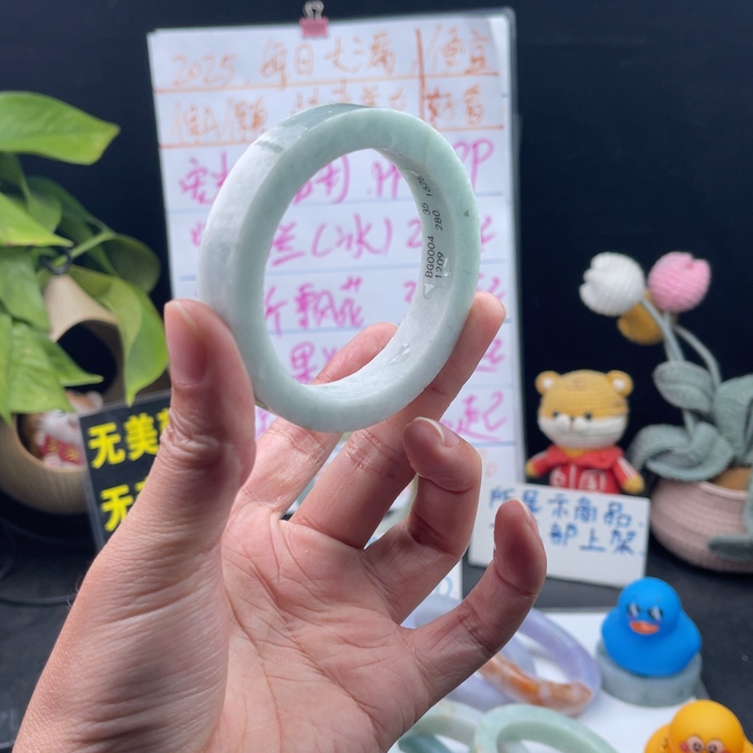 【闪购商品】定制翡翠手镯未镶嵌