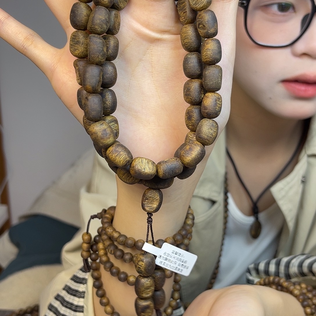 沉香碎屑+老留疤多圈36克+